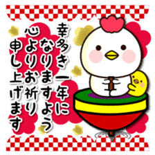 Zodiac sticker Rooster year version sticker #14130030