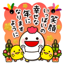 Zodiac sticker Rooster year version sticker #14130031