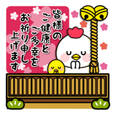 Zodiac sticker Rooster year version sticker #14130032