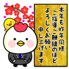 Zodiac sticker Rooster year version sticker #14130033