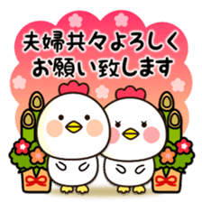 Zodiac sticker Rooster year version sticker #14130034