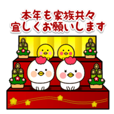 Zodiac sticker Rooster year version sticker #14130035