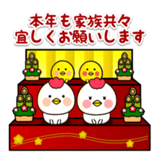 Zodiac sticker Rooster year version sticker #14130035