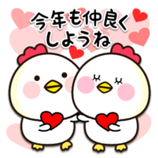 Zodiac sticker Rooster year version sticker #14130036