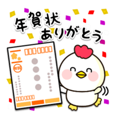 Zodiac sticker Rooster year version sticker #14130038