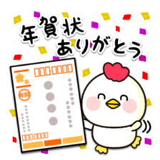Zodiac sticker Rooster year version sticker #14130038