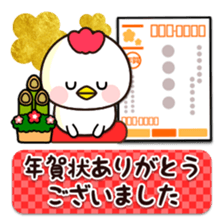 Zodiac sticker Rooster year version sticker #14130039