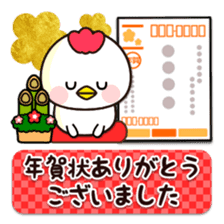 Zodiac sticker Rooster year version sticker #14130039