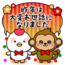 Zodiac sticker Rooster year version sticker #14130040