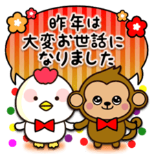 Zodiac sticker Rooster year version sticker #14130040