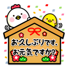 Zodiac sticker Rooster year version sticker #14130042