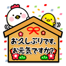 Zodiac sticker Rooster year version sticker #14130042