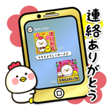 Zodiac sticker Rooster year version sticker #14130043