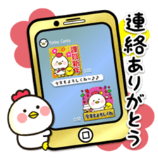 Zodiac sticker Rooster year version sticker #14130043