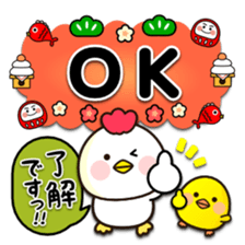 Zodiac sticker Rooster year version sticker #14130046