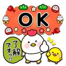 Zodiac sticker Rooster year version sticker #14130046