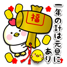 Zodiac sticker Rooster year version sticker #14130047