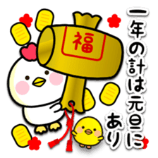 Zodiac sticker Rooster year version sticker #14130047