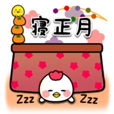Zodiac sticker Rooster year version sticker #14130049
