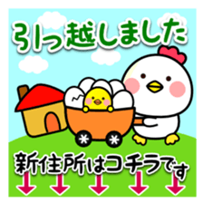 Zodiac sticker Rooster year version sticker #14130050