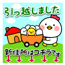 Zodiac sticker Rooster year version sticker #14130050