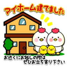 Zodiac sticker Rooster year version sticker #14130051