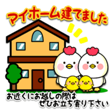 Zodiac sticker Rooster year version sticker #14130051