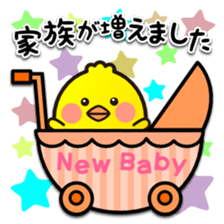 Zodiac sticker Rooster year version sticker #14130053