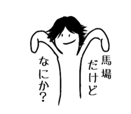 Baba Sticker sticker #14130174