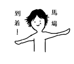 Baba Sticker sticker #14130175