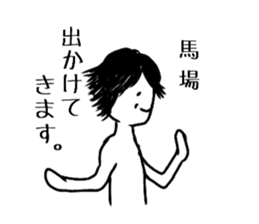 Baba Sticker sticker #14130177