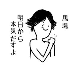 Baba Sticker sticker #14130178