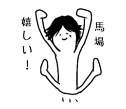 Baba Sticker sticker #14130179