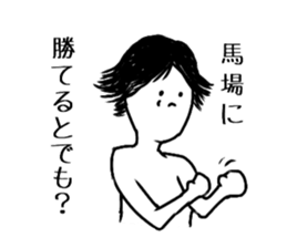 Baba Sticker sticker #14130180