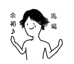 Baba Sticker sticker #14130181