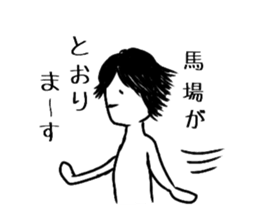 Baba Sticker sticker #14130183