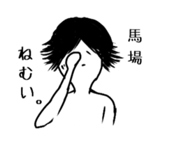 Baba Sticker sticker #14130184