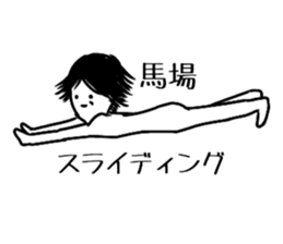 Baba Sticker sticker #14130185