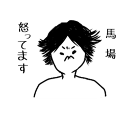 Baba Sticker sticker #14130188