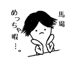 Baba Sticker sticker #14130189