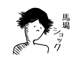 Baba Sticker sticker #14130190