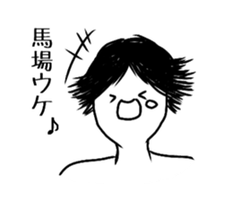 Baba Sticker sticker #14130191