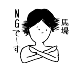 Baba Sticker sticker #14130192