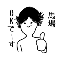 Baba Sticker sticker #14130193