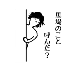 Baba Sticker sticker #14130194