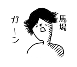 Baba Sticker sticker #14130196