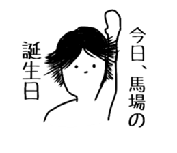 Baba Sticker sticker #14130197