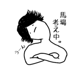 Baba Sticker sticker #14130198