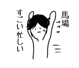 Baba Sticker sticker #14130199