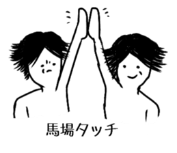 Baba Sticker sticker #14130201